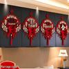 Double Happiness Wedding Room Decoration Set for New House