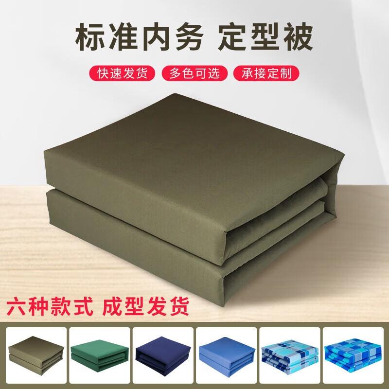 SuHuaWei Military Barracks Shaped Quilt