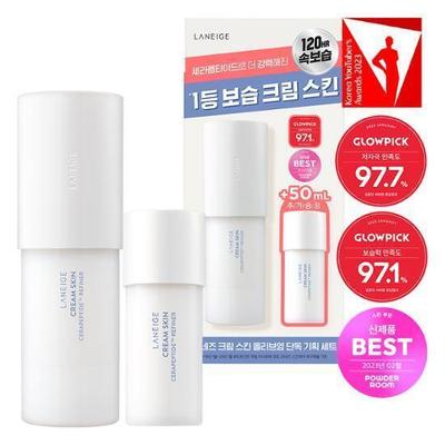 Kreem Skin 170ml Special (+ 50 ml)