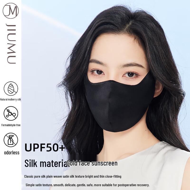 

JIUMU ZS004 Silk UV Protection Face Mask