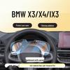 Tempered Glass Protective Film for BMW X3/X4/iX3 (2022-2024) Central Screen
