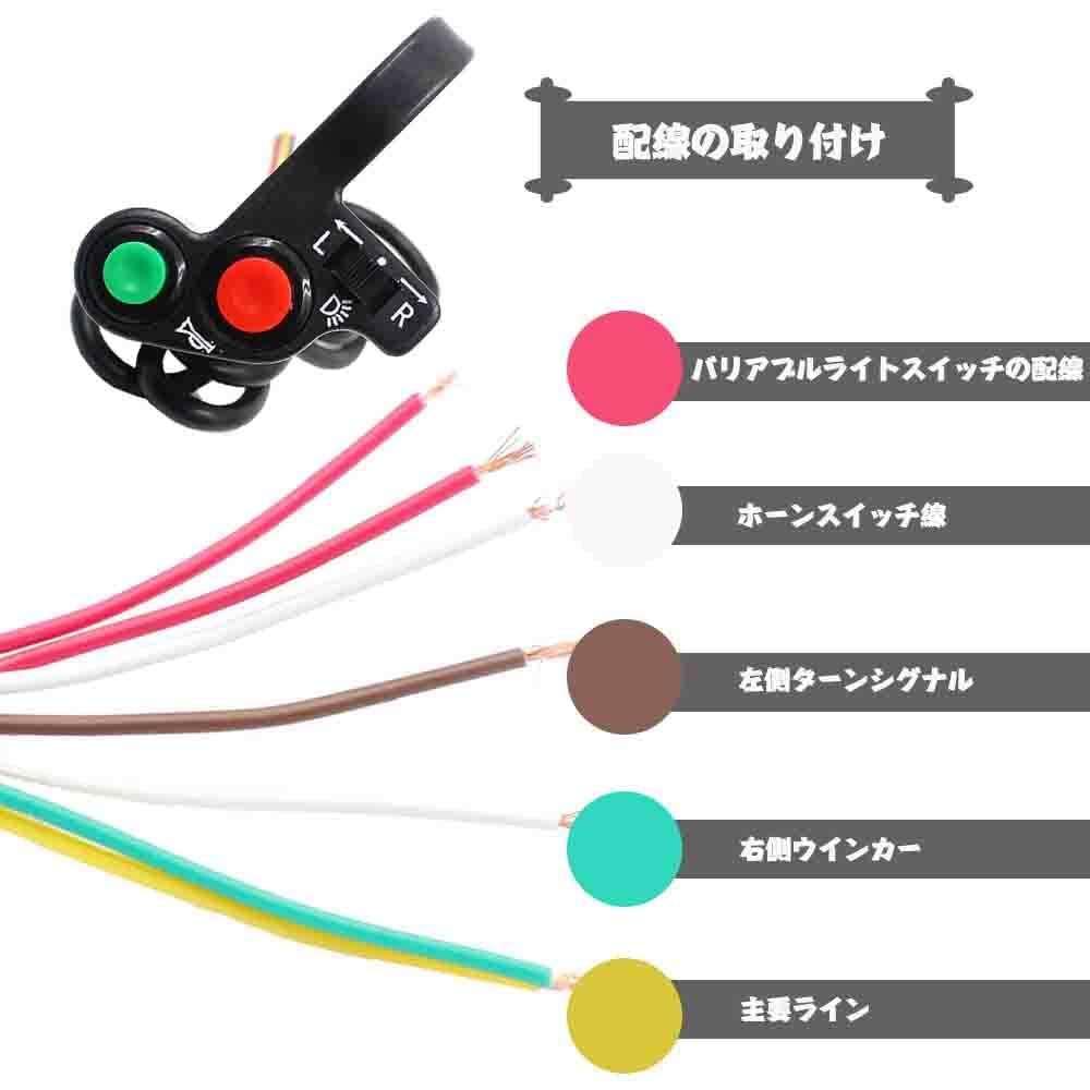 Motorcykel Tryckknapp Handtag för Motorcykel, Motorcykel Handtagsbrytare, Varningsblinkersbrytare, Fokuserad Brytare, Motorcykel