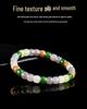 Authentic Hetian Jade Multi-Color Drum Bead Women's Bracelet - New Chinese Style Gift