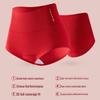 LANSWE Women's High-Waist Lucky Red Briefs
