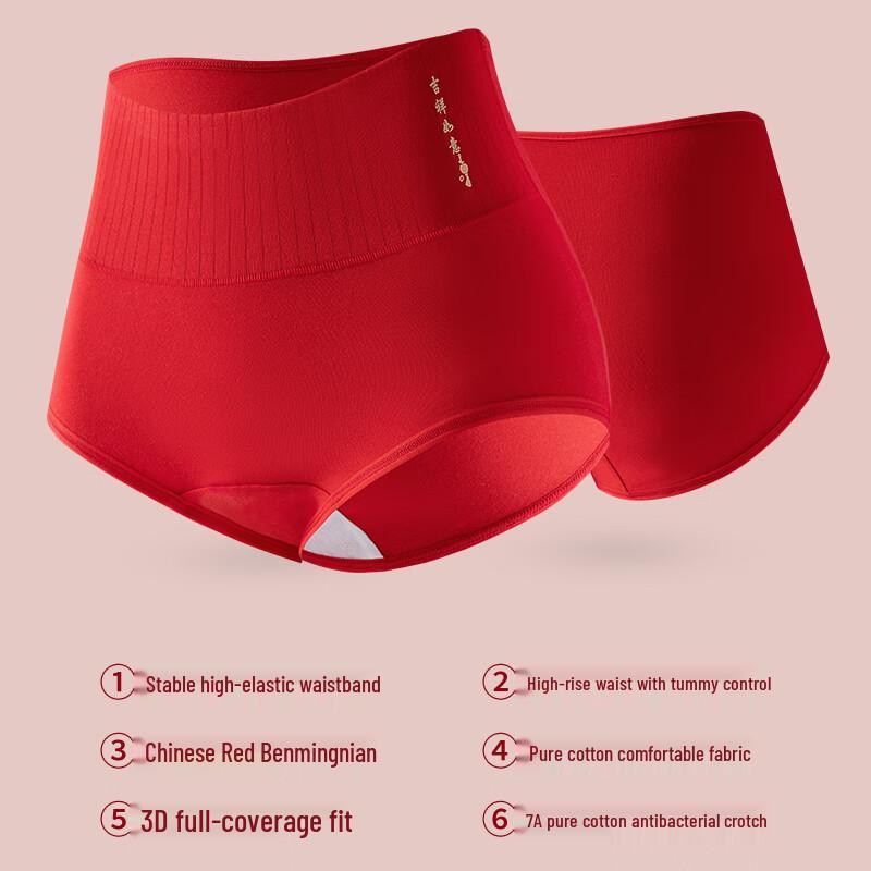 LANSWE Women's High-Waist Lucky Red Briefs