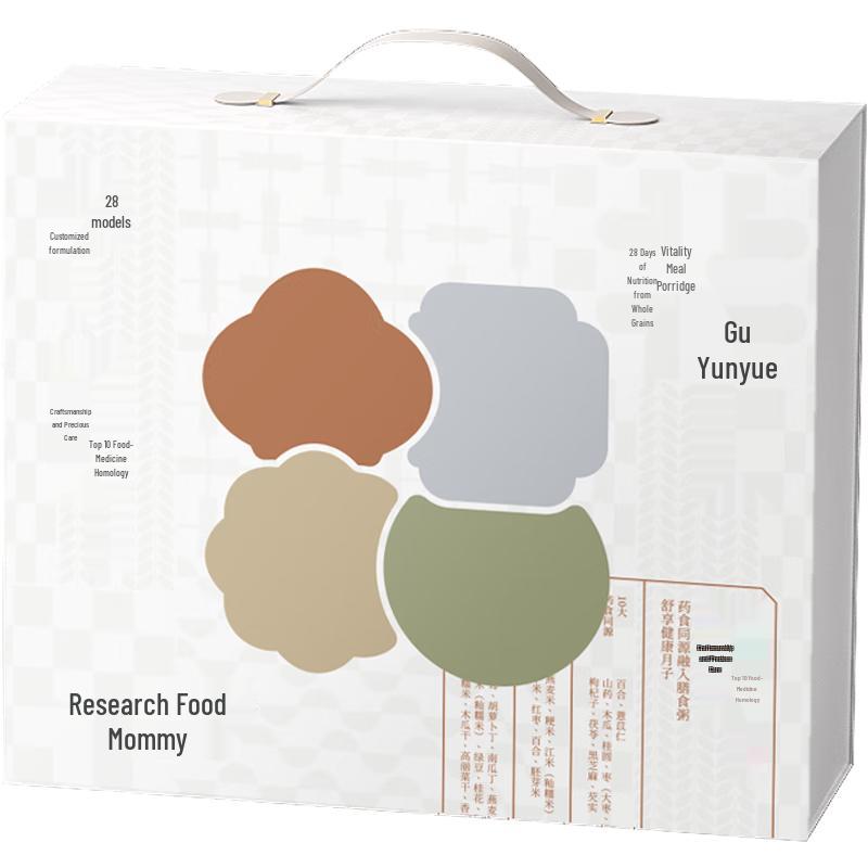 October Crystal 28-Day Postpartum Confinement Meal Set