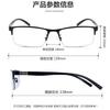 Fashion reading glasses anti-blue light glasses old high definition half frame middle-aged and elderly new reading glasses men's eye protection busi