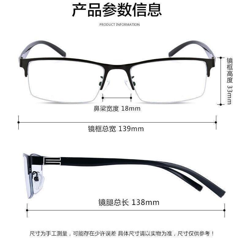 Fashion reading glasses anti-blue light glasses old high definition half frame middle-aged and elderly new reading glasses men's eye protection busi