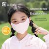 Kids' UV Protection Ice Silk Sun Mask