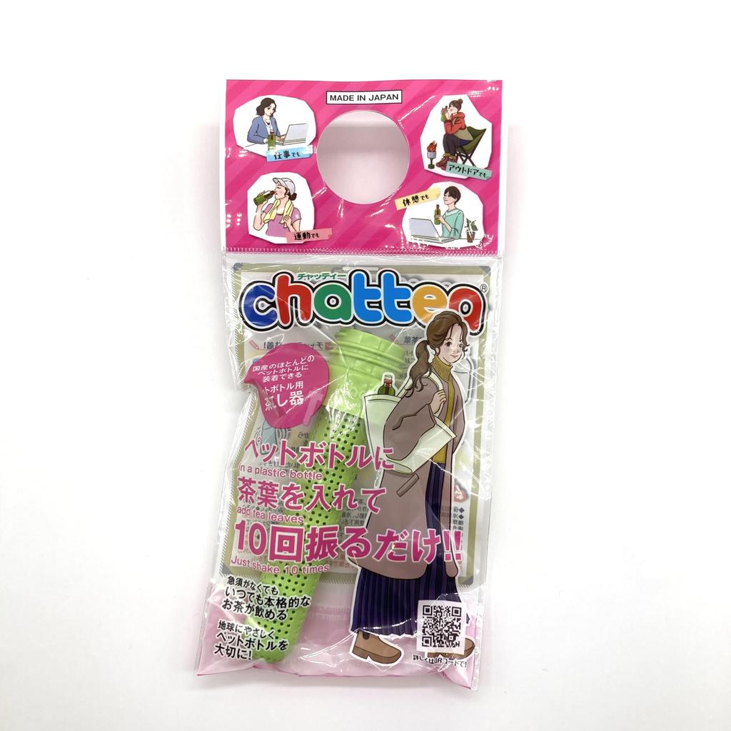 NOU Sita portabila de ceai pentru sticle de plastic chattea (galben verde)