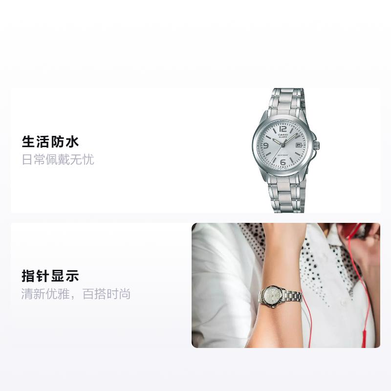 Casio STANDARD Series Simple Waterproof Watch Business Quartz Movement Stainless Steel Strap Japanese and Korean Watch Women's Watch LTP-1215A-7A