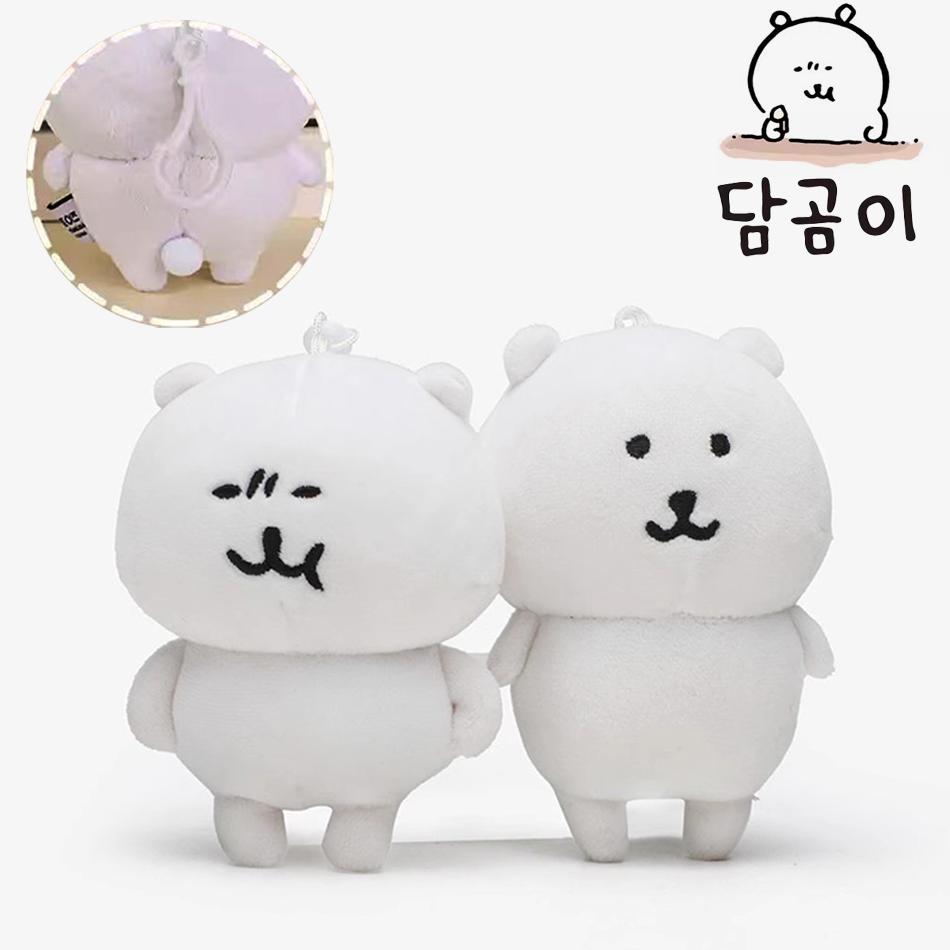 Yiran Toy 1 Unisex Trending Joke Bear Must Have Kawaii Plush Keychain Cartoon Bag Pendant Soft Stuffed Ornaments For Valentine Birthday High Quality Gifts