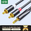 Ugreen Cablu audio stereo 3,5 mm la 2 RCA