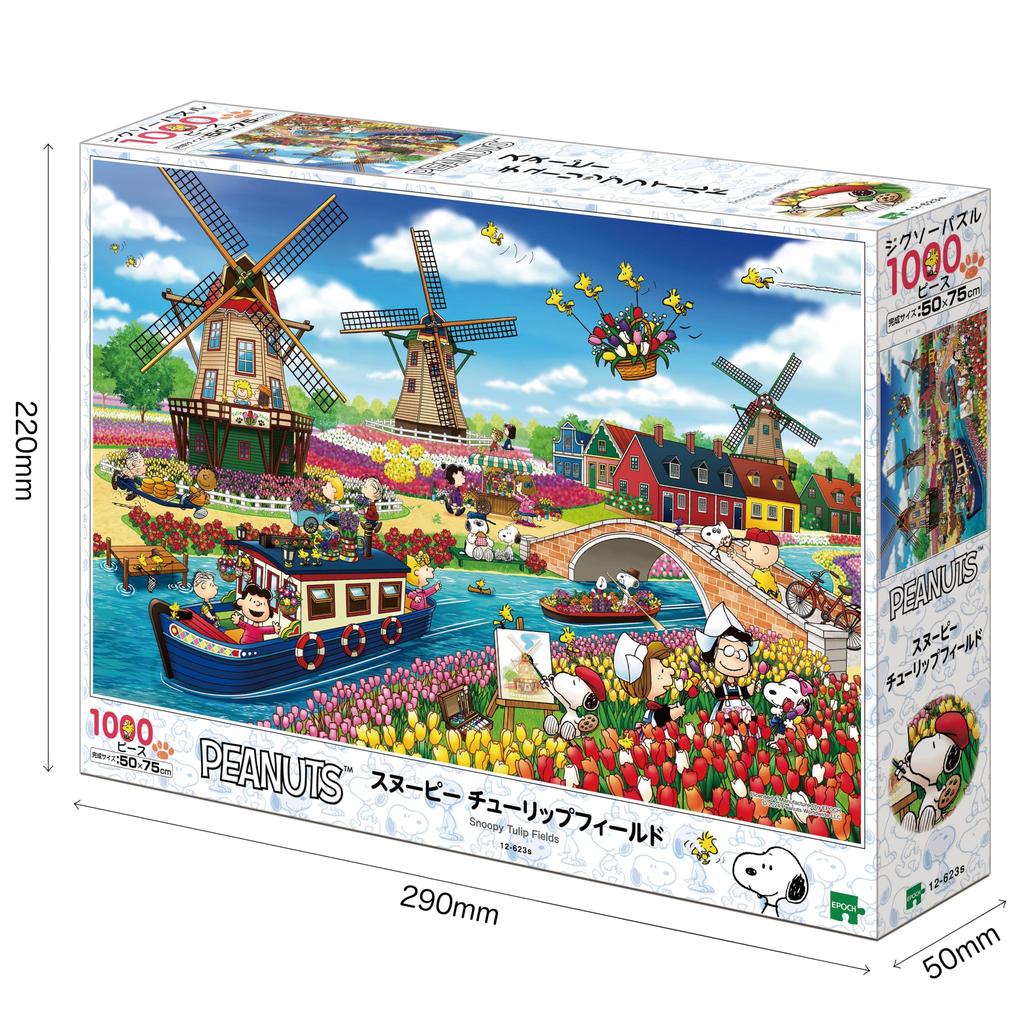 Epoch 1000 Piece Jigsaw Puzzle PEANUTS Snoopy Snoopy Tulip Field (50 X 75cm) 12-623s with Glue and Spatula with Score Ticket EPOCH