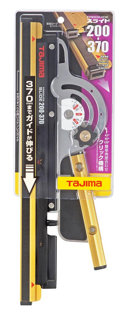 Tajima Free Guide Slide 20-37 Length 200mm-370mm FG-SLD2037