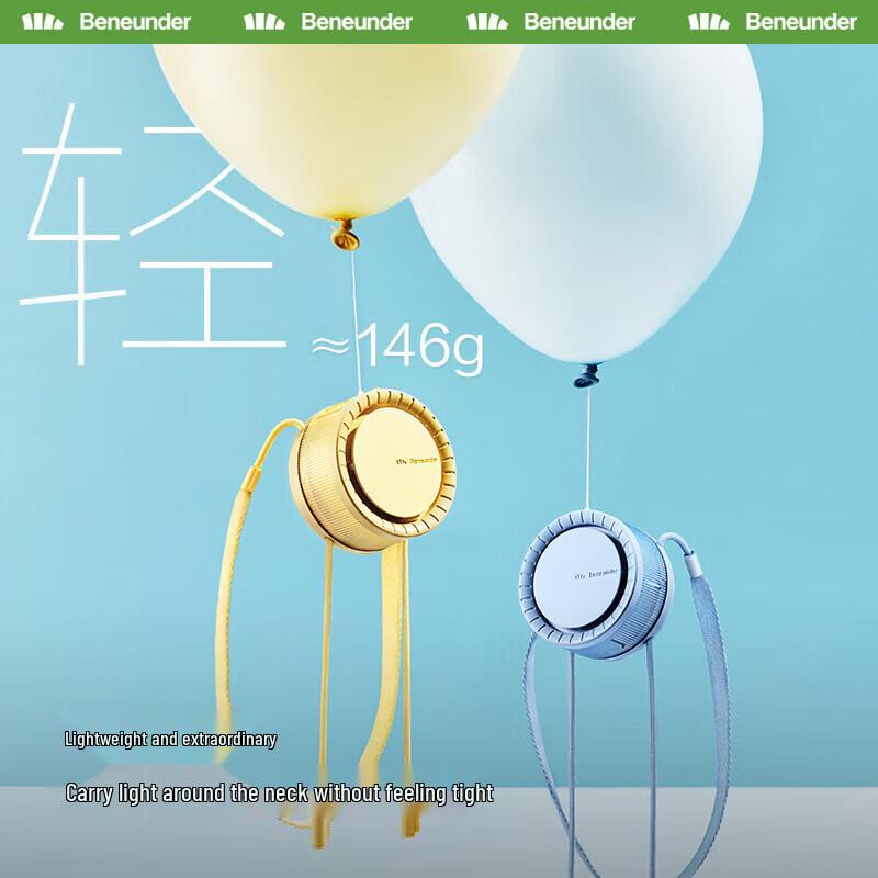 Jiaoxia Fufeng Series Portable Neck Fan