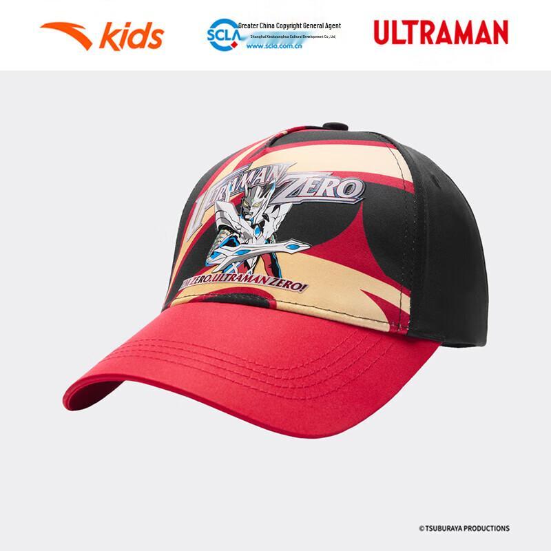 Anta Kids Boys' Baseball Cap
