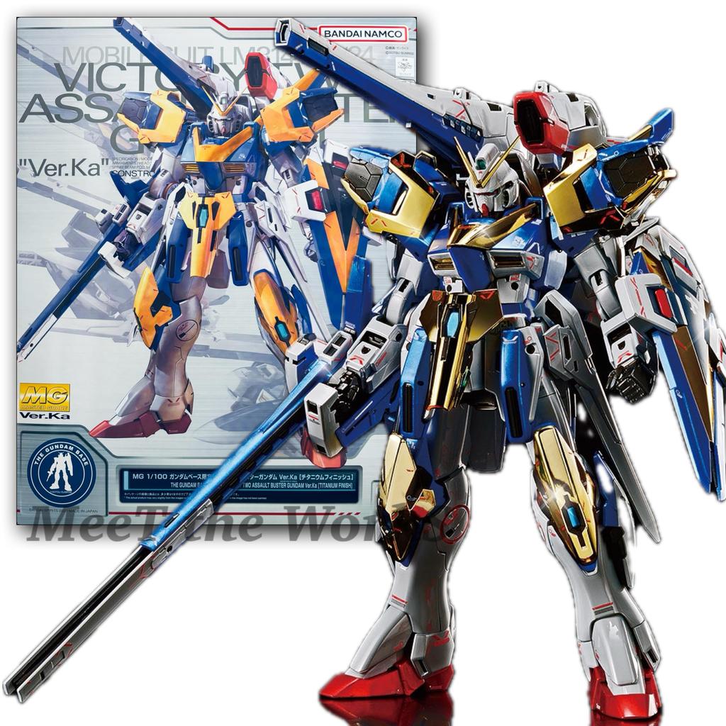 Base Limited V2 Assault Buster Plastic Model Kit Mobile Suit V [MG] 1/100 Ver.Ka [Titanium Finish]