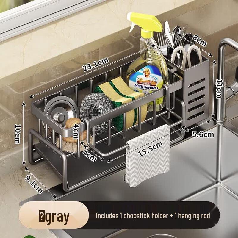 MAXCOOK Kitchen Sink Dishcloth Drain Rack