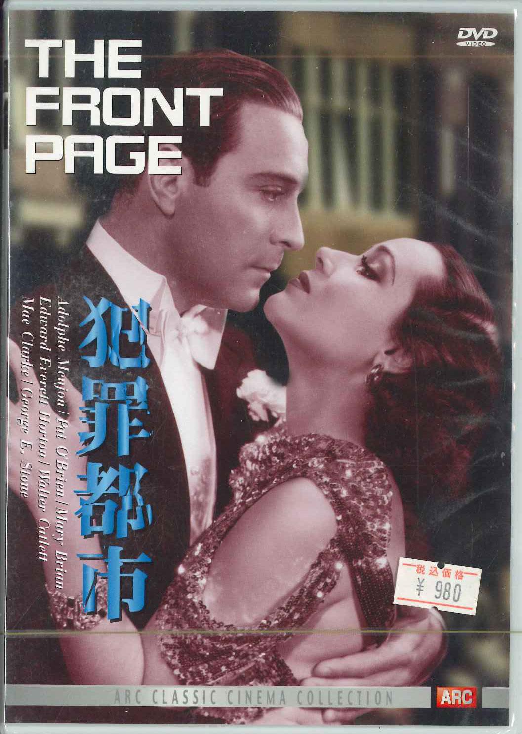 

DVD DVD - Front Page ACD110 ARC Japan Movies & DVD Used