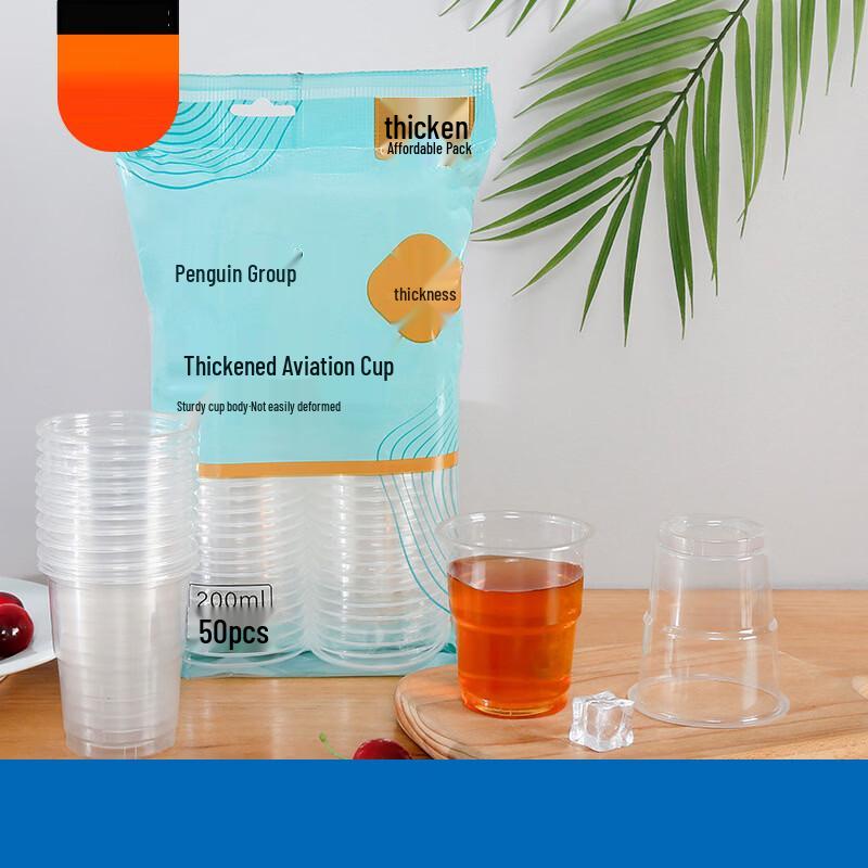 Qie e Tuantuan Thickened Disposable Transparent Plastic Cups