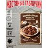 Metal Wall Sign with Home Recipes Design for Kitchen Decor, 20x30cm