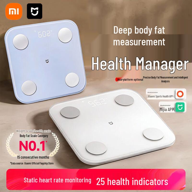 

Xiaomi Smart Weight Scale S200 (CN version)