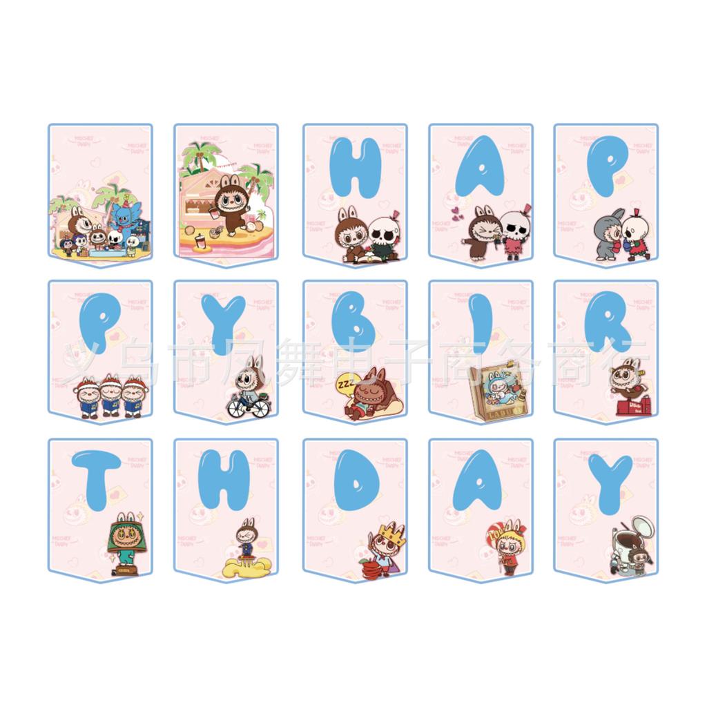Labubu Birthday Theme Party Arrangement Background Balloon Dinner Plate Tissue Paper Cup Flag