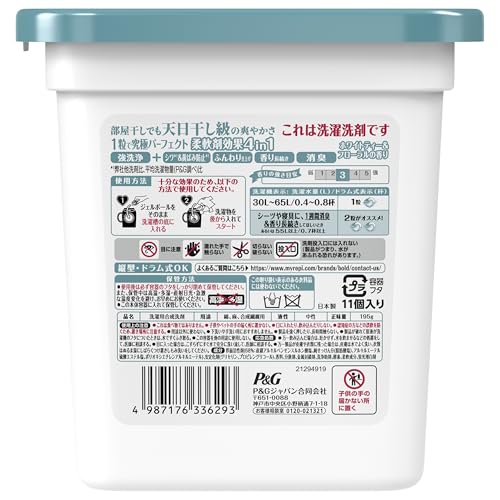 Bold Laundry Detergent Gel Balls 4-in-1 White Tea & Floral Scent, 11 Count