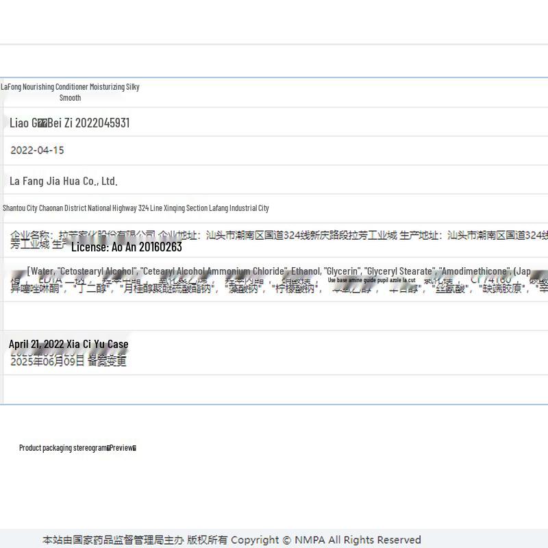 Lafang Nutritional Hair Conditioner