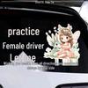 Prosperity Wishes Creative Warning Sticker: New Female Driver Car Rear Window Decoration