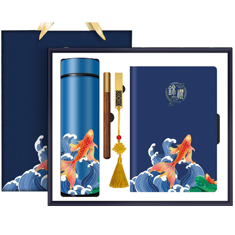 Koi Insulated Cup & Notebook Gift Set