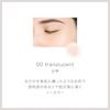 DECORTE Face Powder Loose 00 Translucent 20g