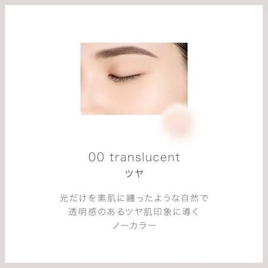 DECORTE Face Powder Loose 00 Translucent 20g