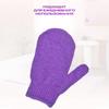 One Size – purple