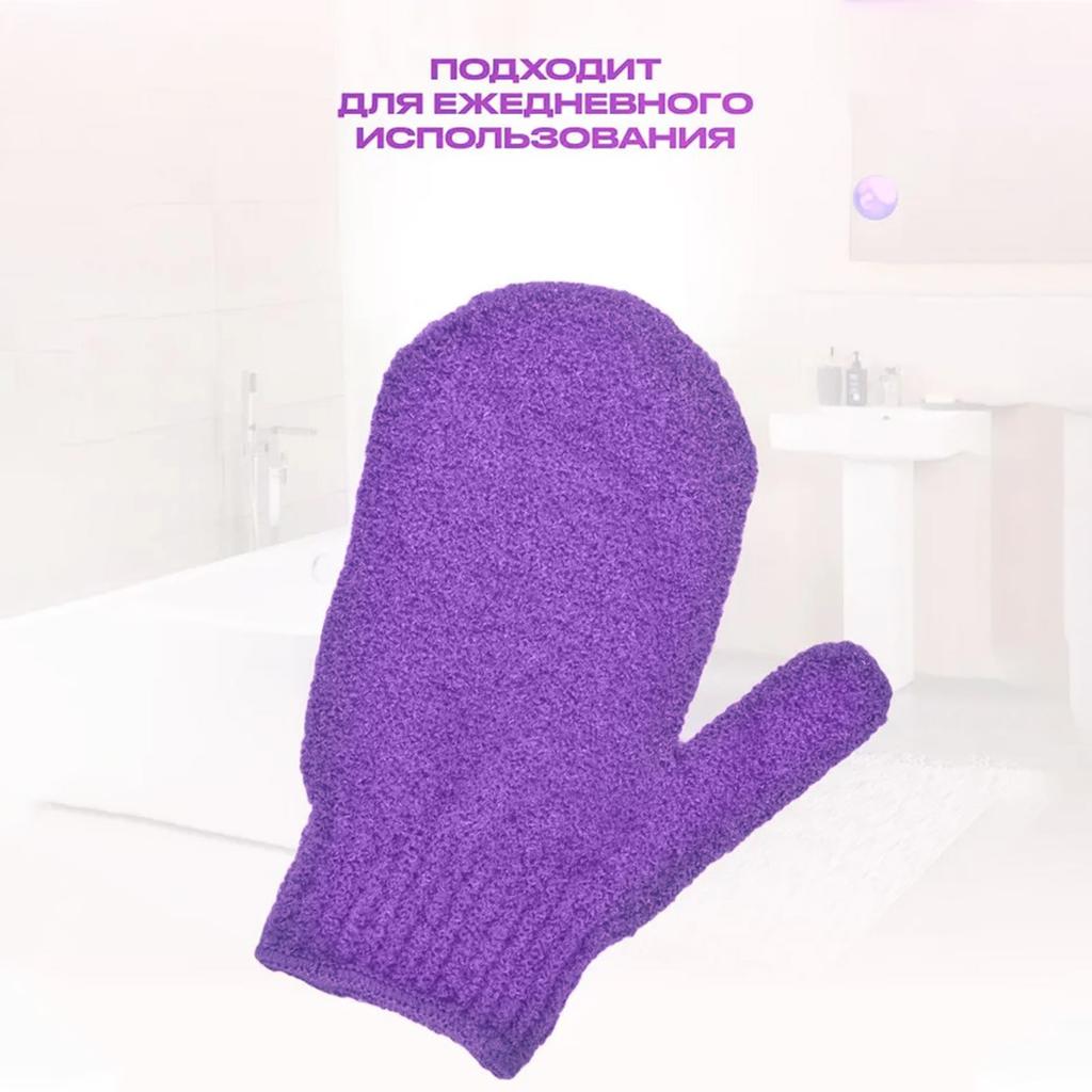 Bath Gloves, Bath Polyester Bath Gloves, Bath Towels, Foaming Bath Towels, No-rub Bath Towels