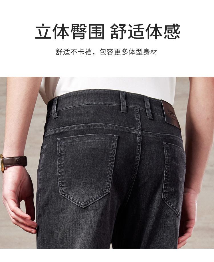 Summer New Elastic Soft and Comfortable Men's Jeans Breathable Casual Pants
