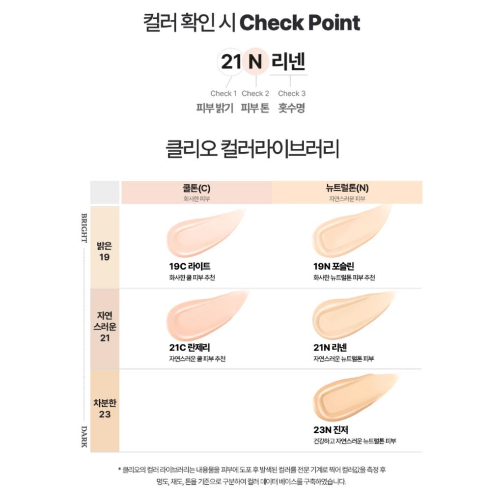 CLIO Kill Cover Founwear Foundation The Original 35ml (5 Shades)