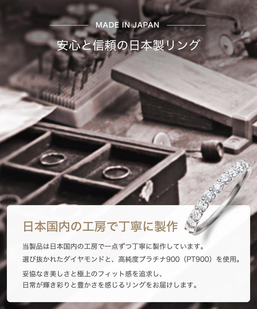 LEGAN Half Eternity Size 14 10 pt900 Diamond Natural Diamond Engagement Wedding Made in Japan Ring, Platinum, [0.5ct / Stones], Ring, Ring, Women's,