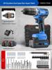Zhengtian Multifunctional Brushless Lithium Electric Drill & Rechargeable Screwdriver