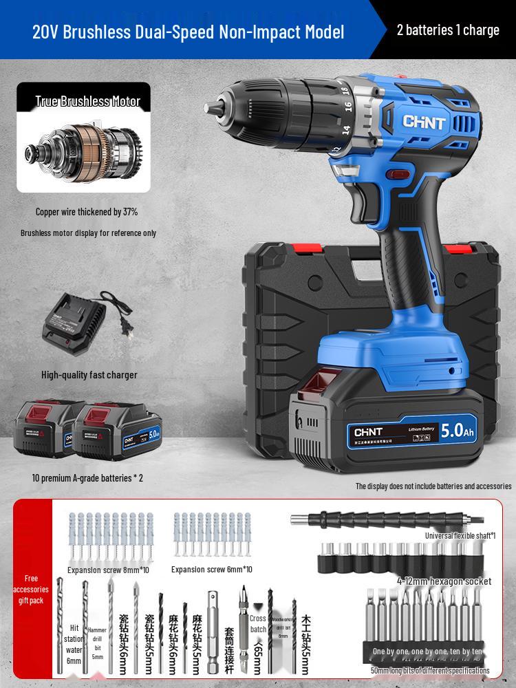 Zhengtian Multifunctional Brushless Lithium Electric Drill & Rechargeable Screwdriver