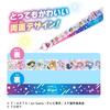 TAKARA TOMY Secret Eye Mehrfachriemen R