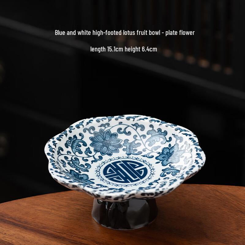 Ceramic High-Foot Fruit Plate