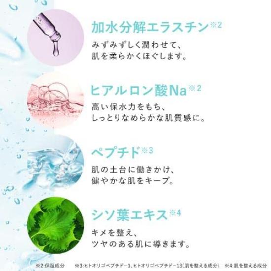 Plus Beauty Plus Moisture CE Amphiphilic Ceramide 100mL Serum, Serum,