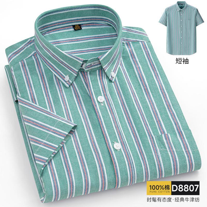 Big Fits 160KG 11XL Hot Sale Plaid Stripe Shirt 100% Oxford Cotton Men's Shirt Short Sleeve Loose Fit Summer Office Wear