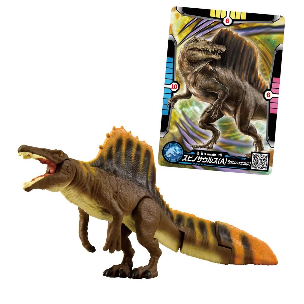 TAKARA TOMY Ania Jurassic World Spinosaurus (A) Animal Dinosaur Toy