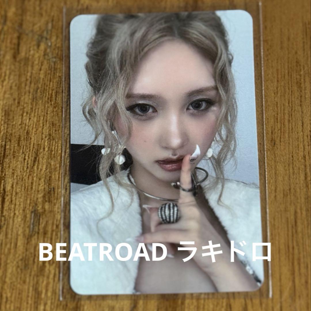 

[USED] IVE Gaul IVE SERCRET BEATROAD Rakidro Bonus Trading Card
