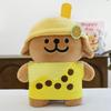 Line Puppy Milk Tea Series Plush Toy Doll Cute Creative Doll Gift