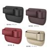 Natunofu Seat Side Car Car Convenient Car Storage Car Car Interior Car Seat Gap Storage Easy Mini Pocket for Small Item For Car Brown Pocket, Storage,