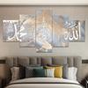 5 Stuks Omlijst Arabische Kalligrafie Canvas Poster, Islamitische Muurkunst, Religieuze Posters en Prints Schildering, Wanddecoratie Zonder lijst
